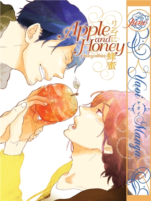 Title details for Apple and Honey by Konohara - Wait list
